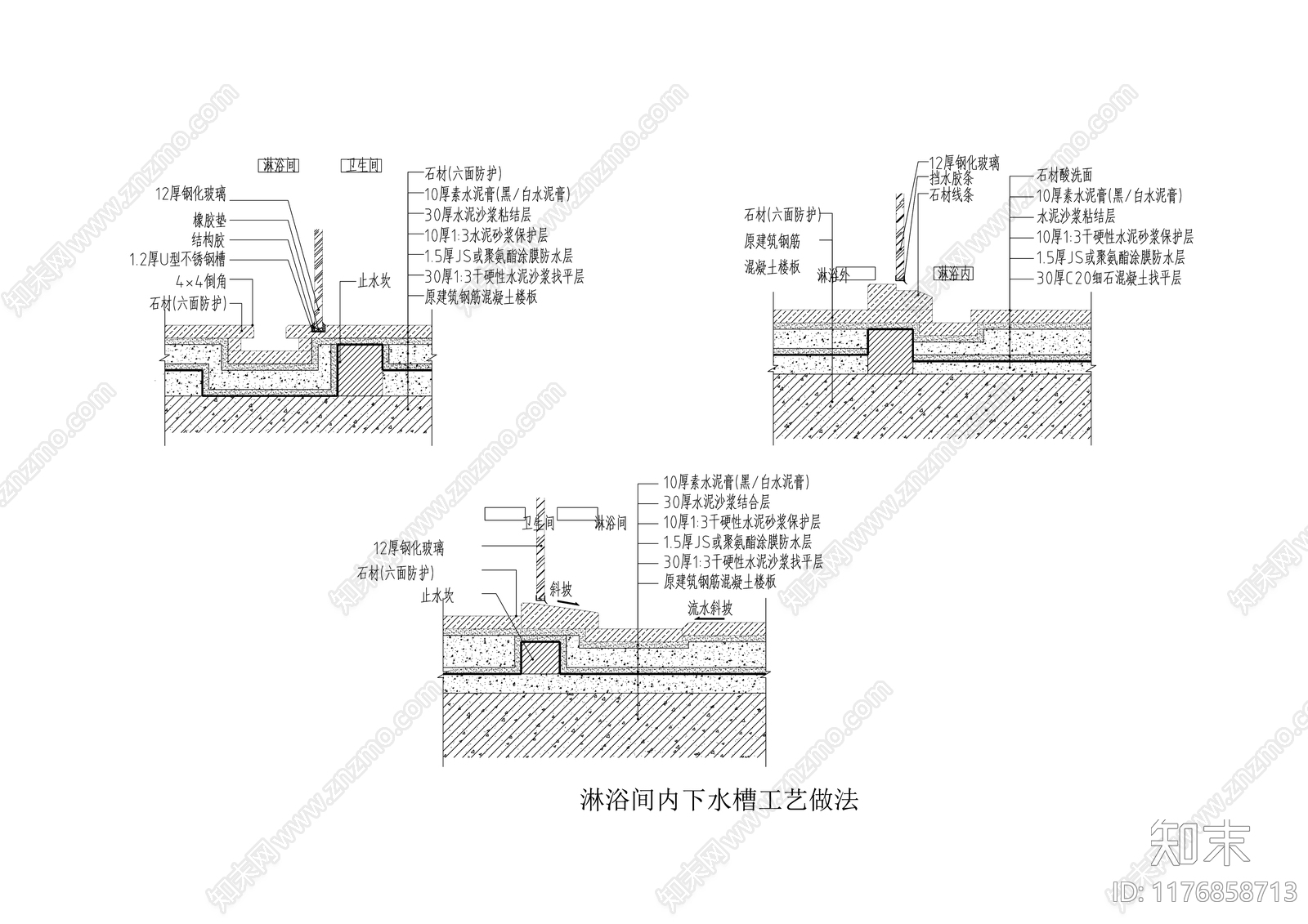 现代简约地面节点施工图下载【ID:1176858713】