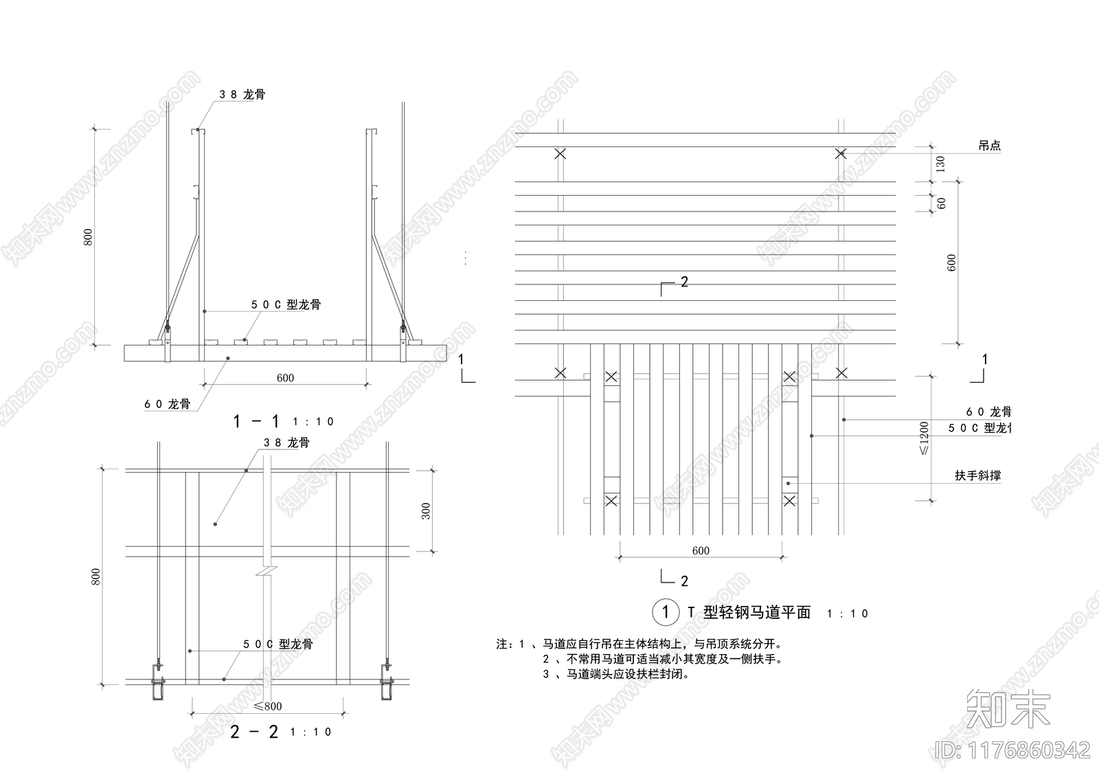 现代简约吊顶节点cad施工图下载【ID:1176860342】