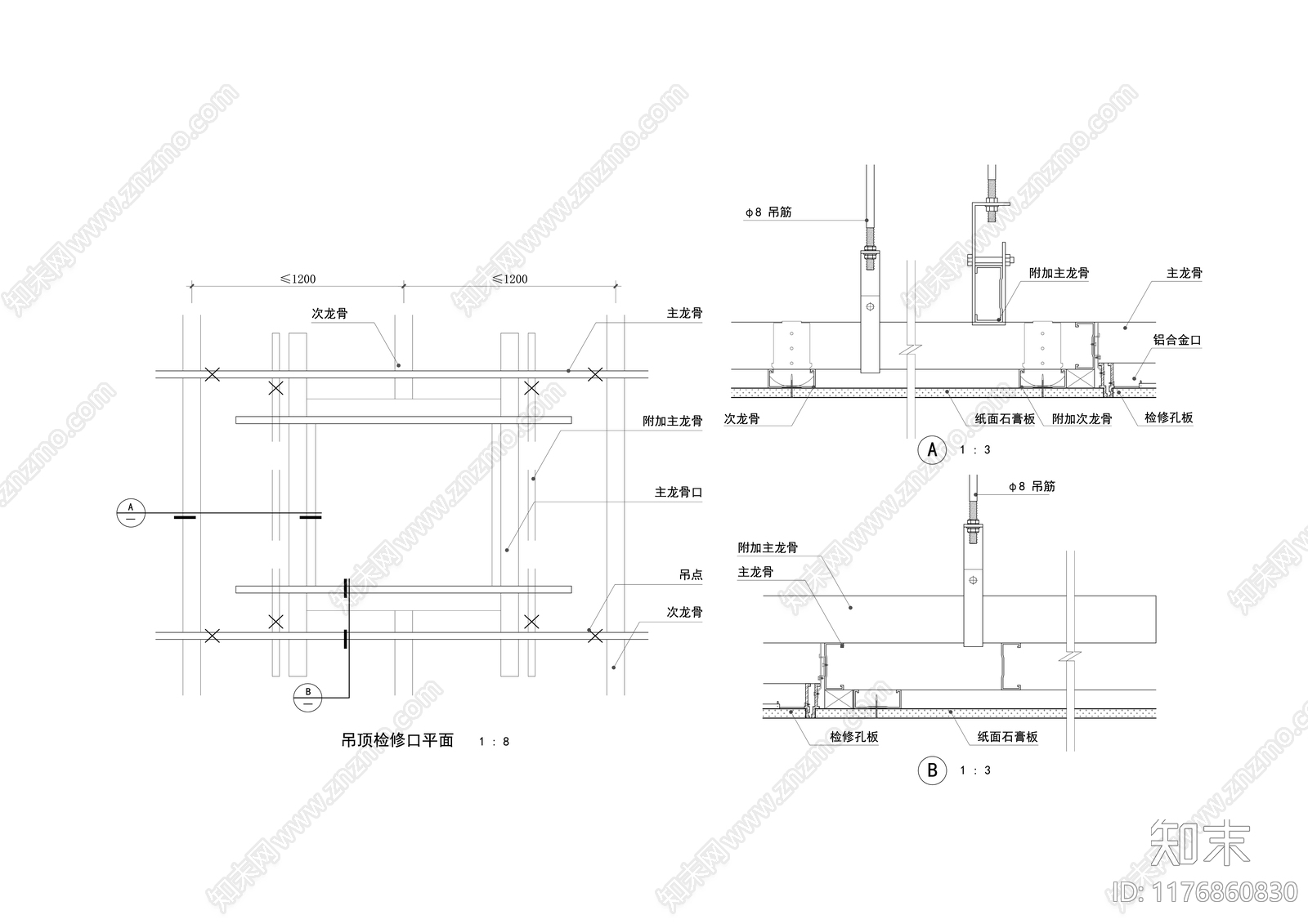 现代简约吊顶节点cad施工图下载【ID:1176860830】