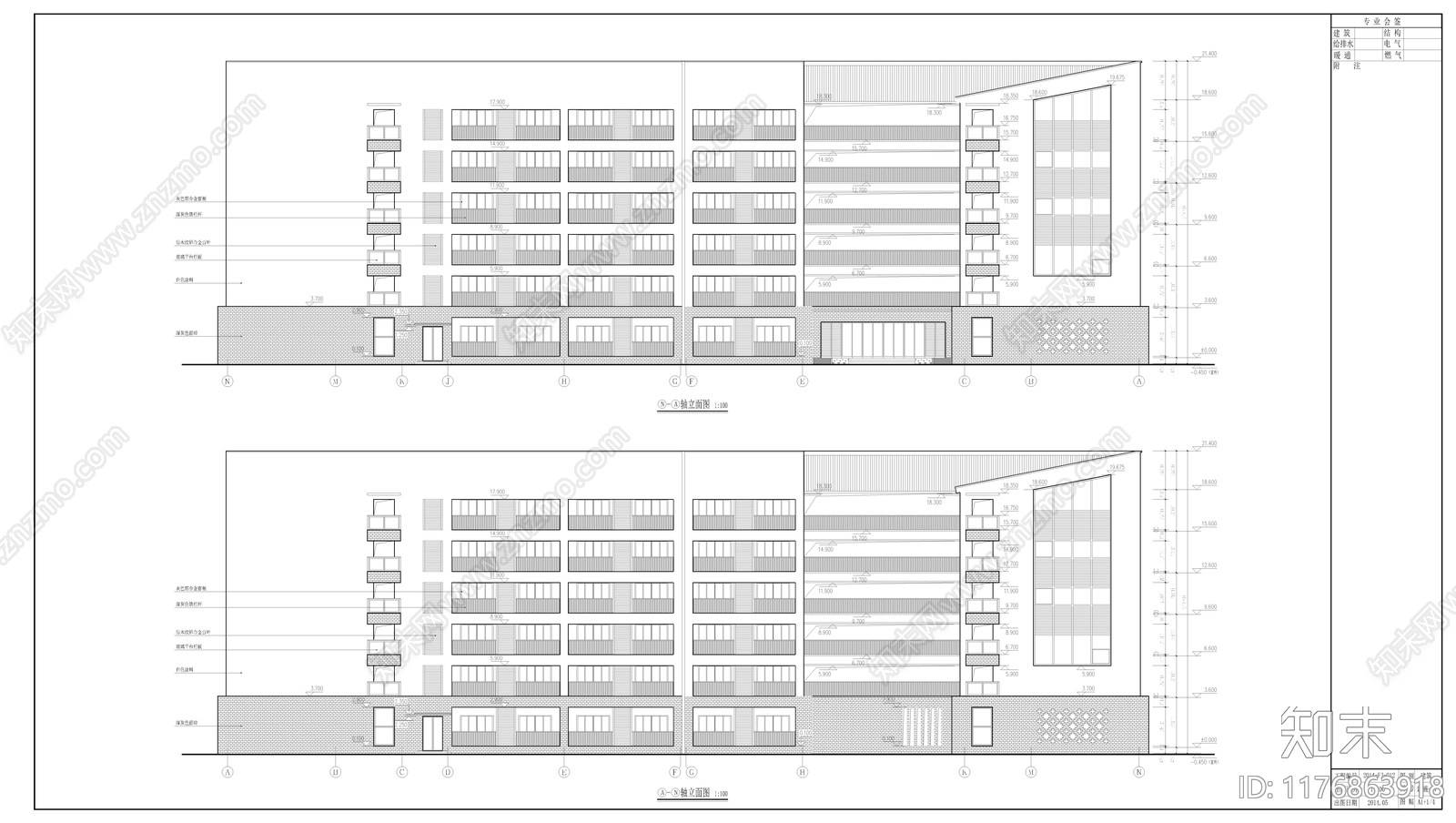 其他居住建筑施工图下载【ID:1176863918】