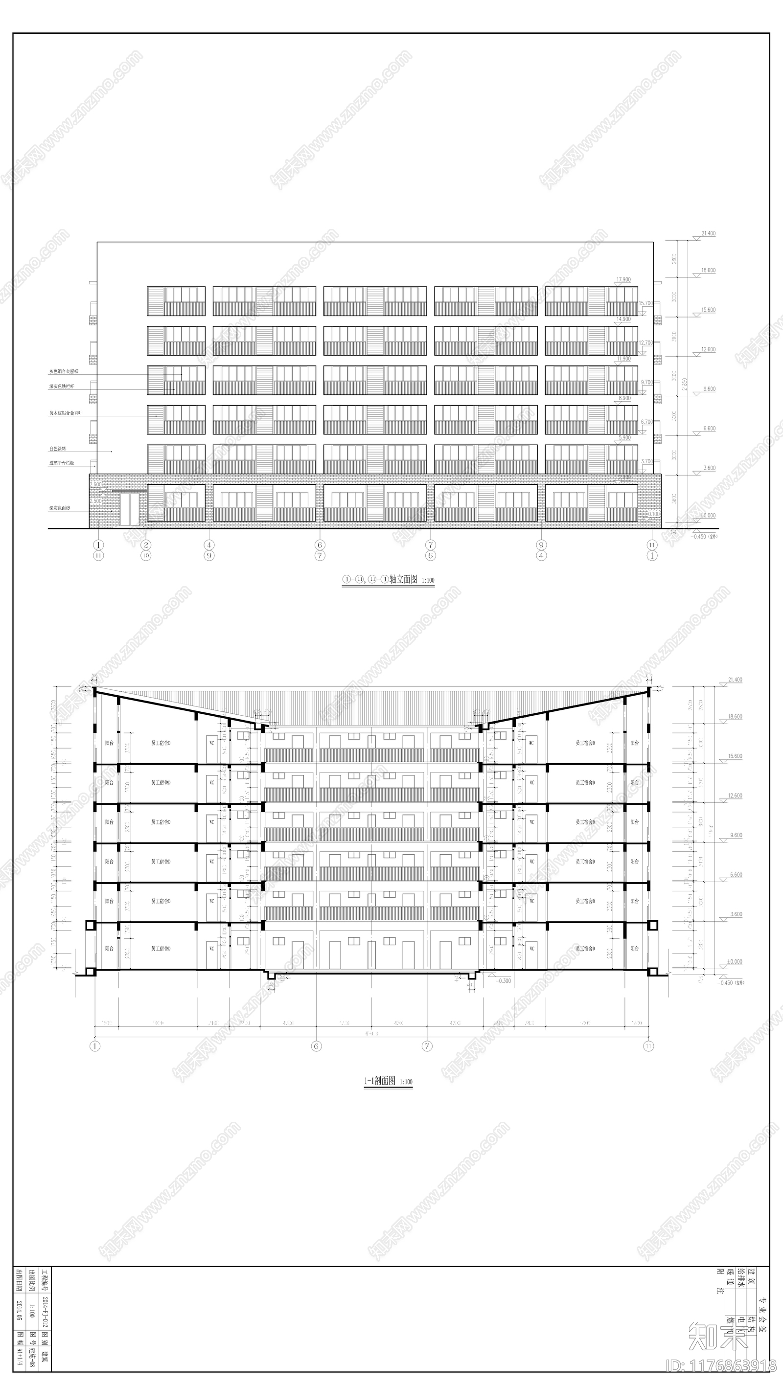 其他居住建筑施工图下载【ID:1176863918】