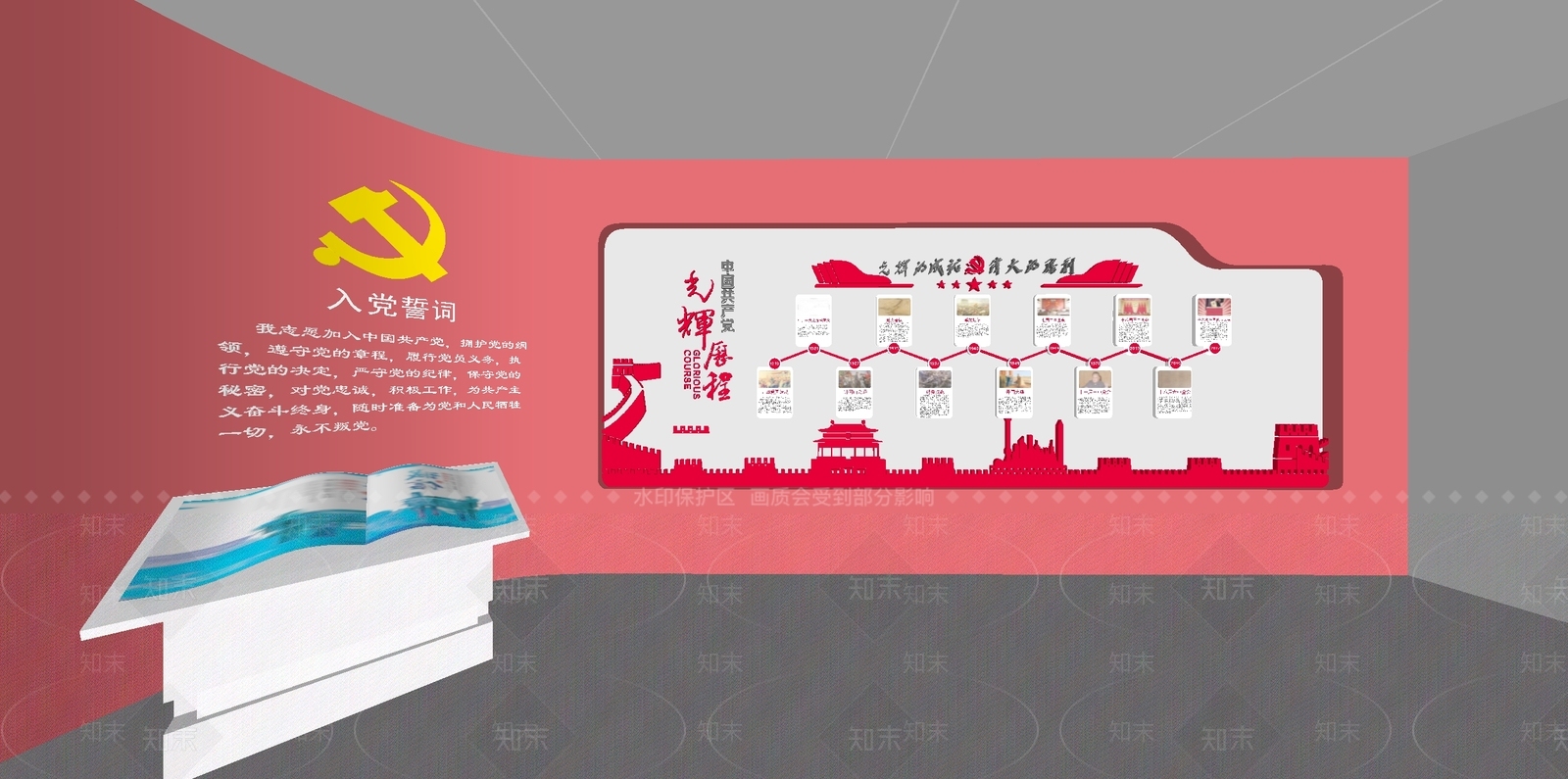 现代党建展厅SU模型下载【ID:1176869030】