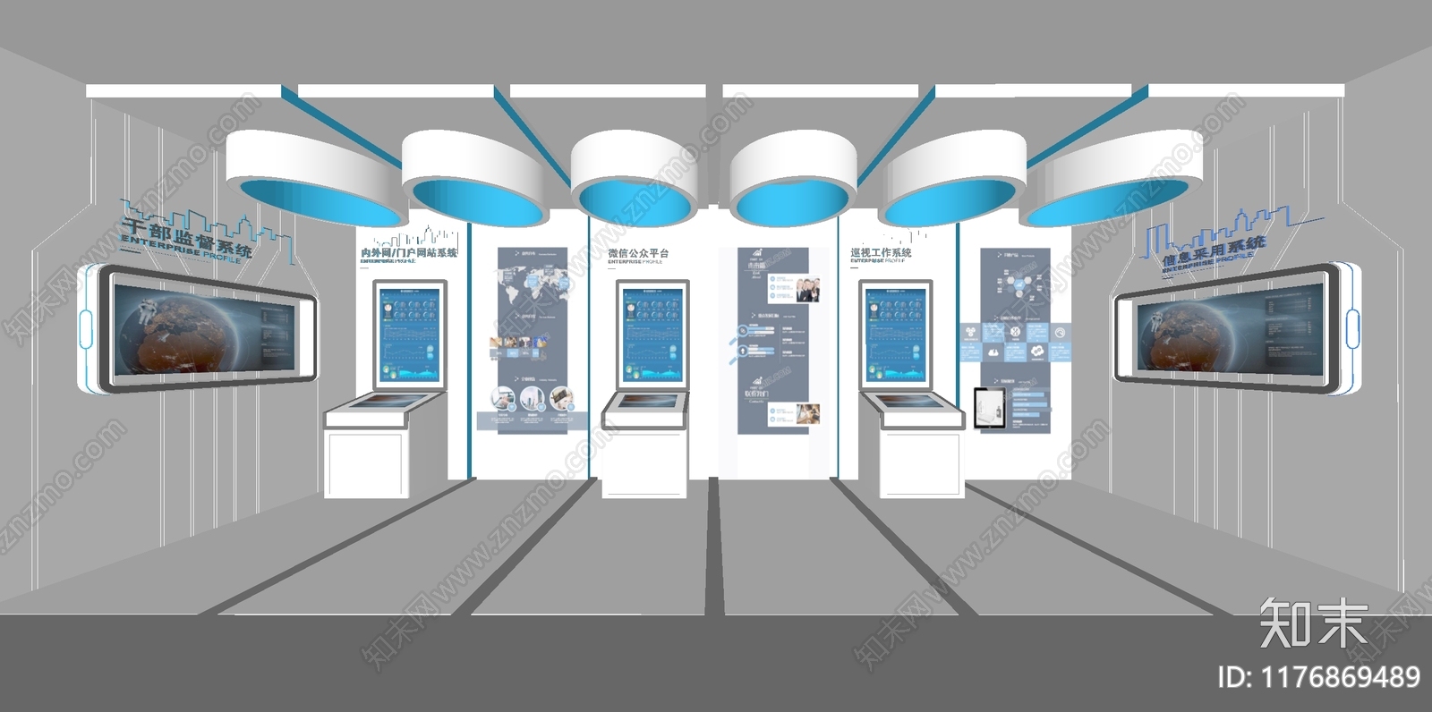 现代科技展厅SU模型下载【ID:1176869489】