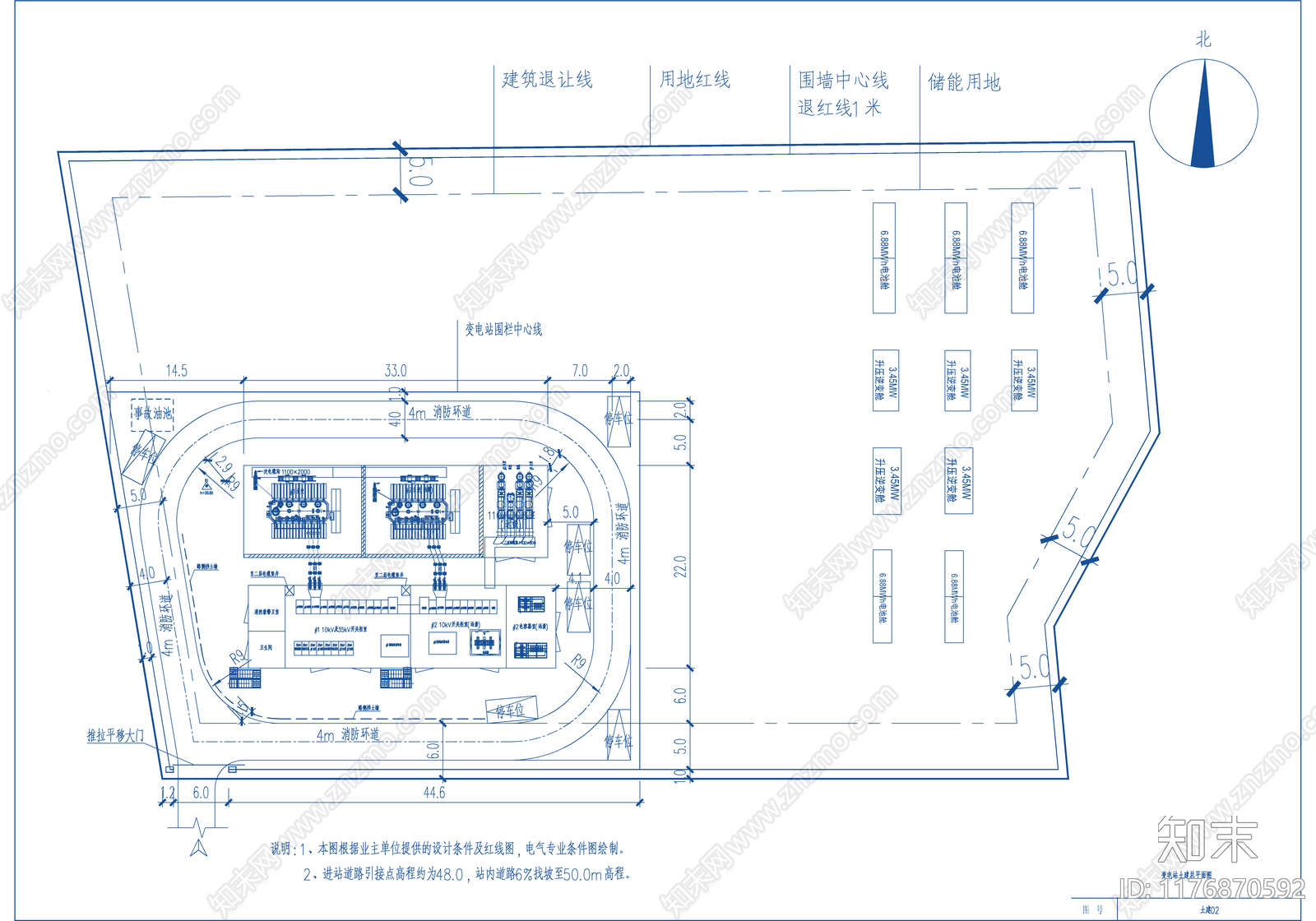 电气图施工图下载【ID:1176870592】