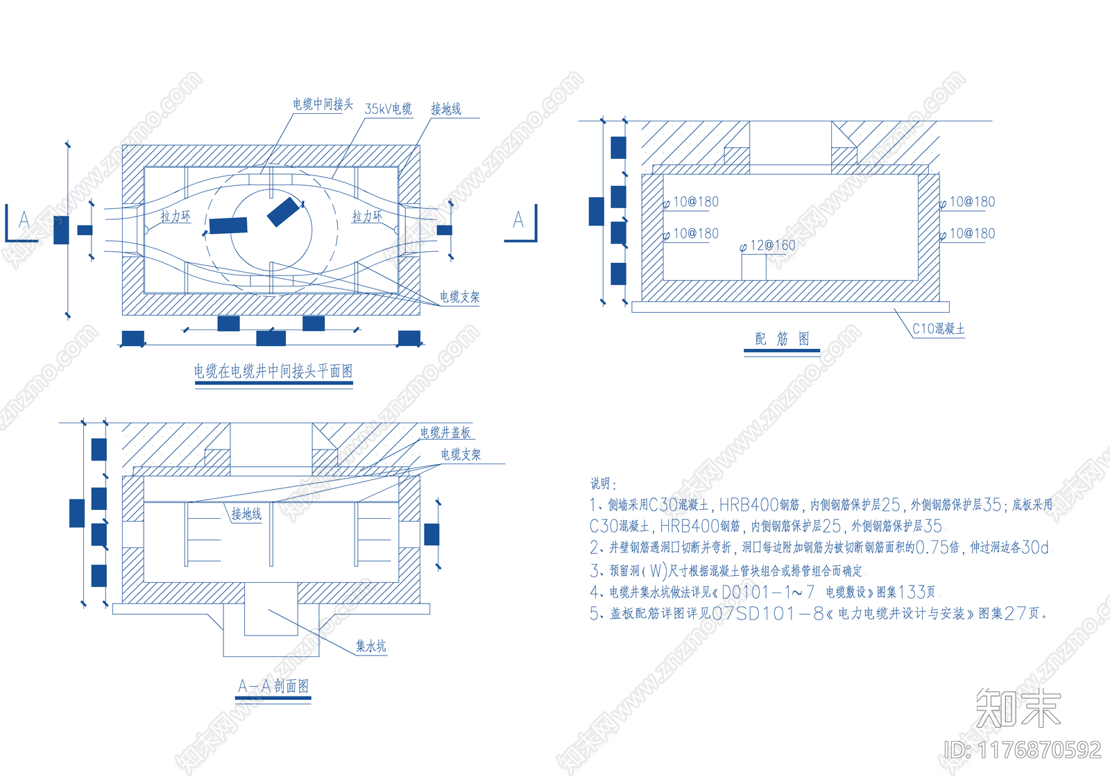 电气图施工图下载【ID:1176870592】