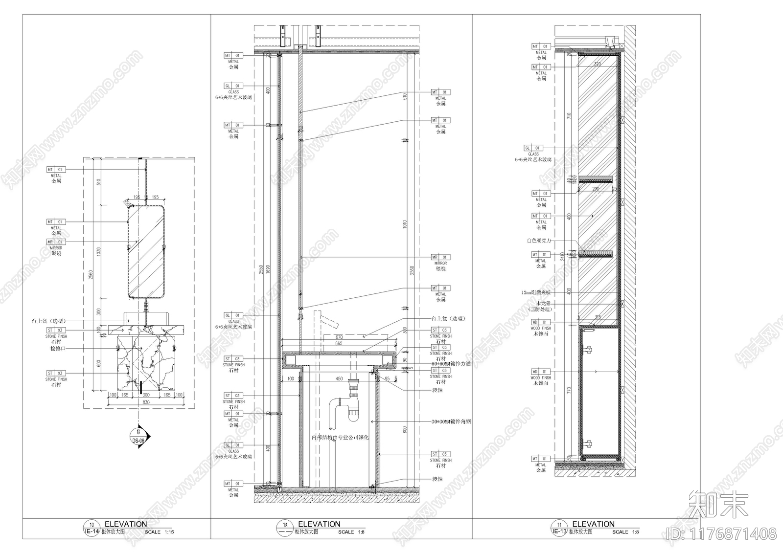 新中式家具节点详图cad施工图下载【ID:1176871408】