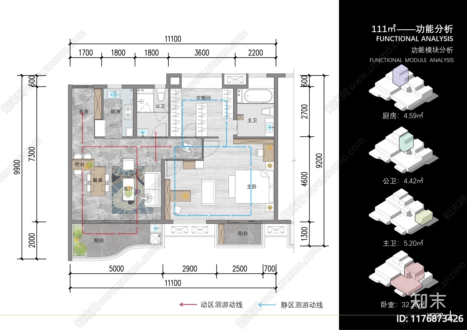 户型研究下载【ID:1176873426】