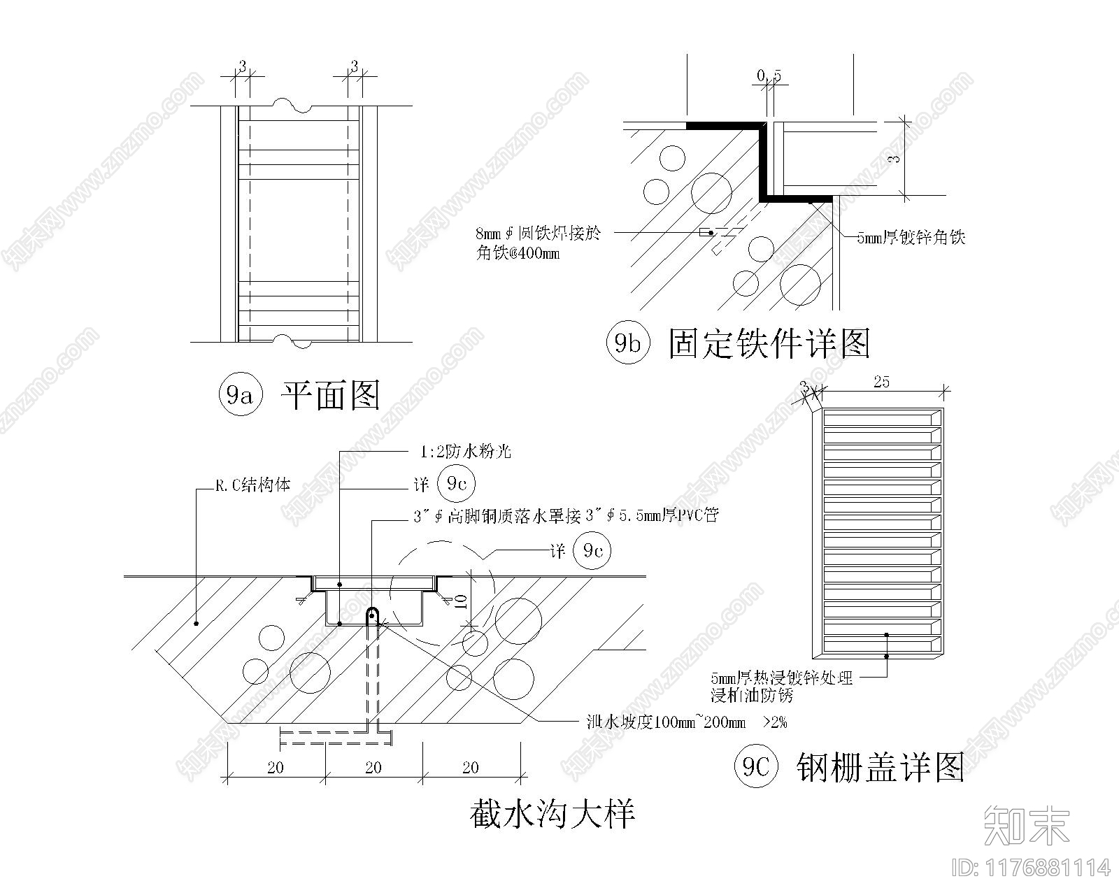 现代其他节点详图cad施工图下载【ID:1176881114】