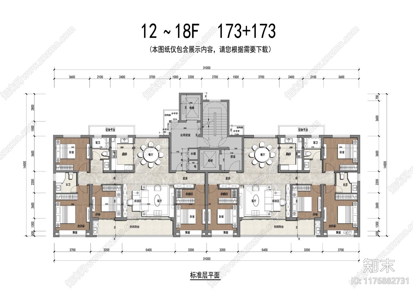 建筑平面图施工图下载【ID:1176882731】