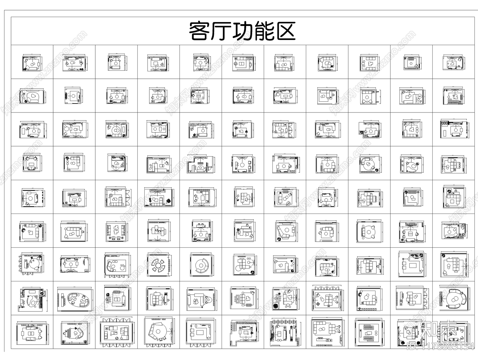 2024最新超全家装空间布局CAD图库施工图下载【ID:1176885154】