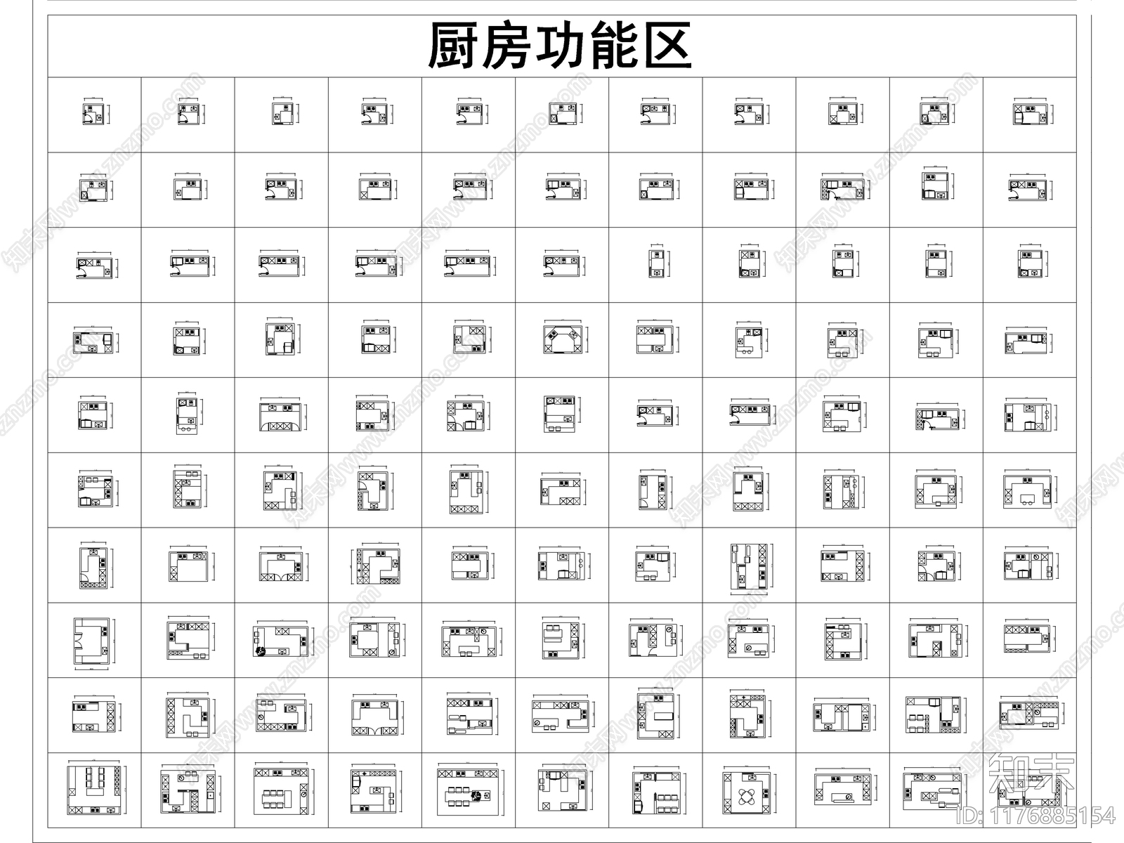 2024最新超全家装空间布局CAD图库施工图下载【ID:1176885154】