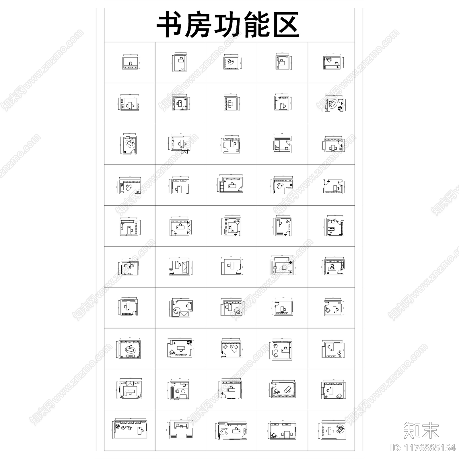 2024最新超全家装空间布局CAD图库施工图下载【ID:1176885154】