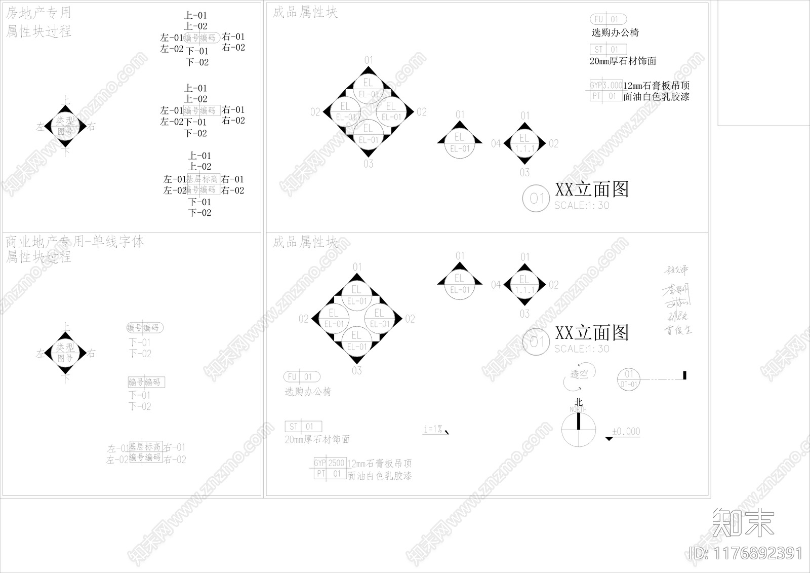 其他家装空间cad施工图下载【ID:1176892391】