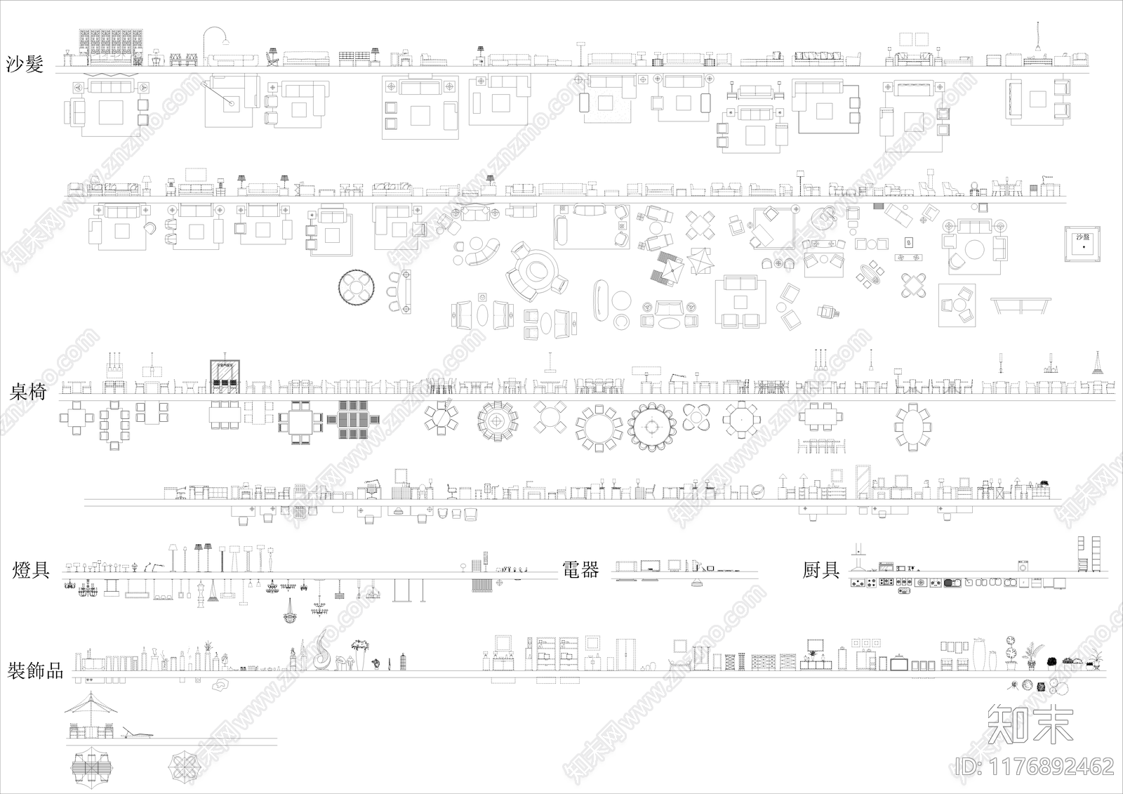 现代综合家具图库施工图下载【ID:1176892462】