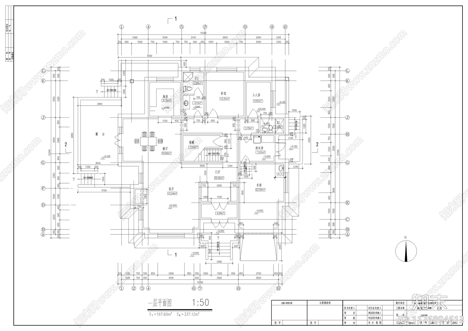 现代别墅建筑cad施工图下载【ID:1176894613】