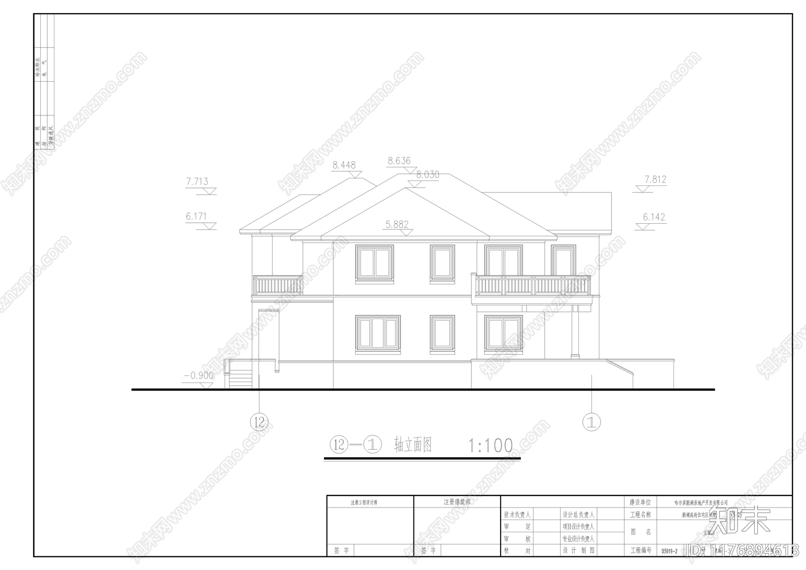 现代别墅建筑cad施工图下载【ID:1176894613】