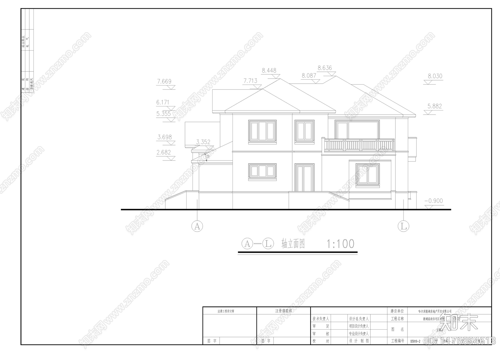 现代别墅建筑cad施工图下载【ID:1176894613】