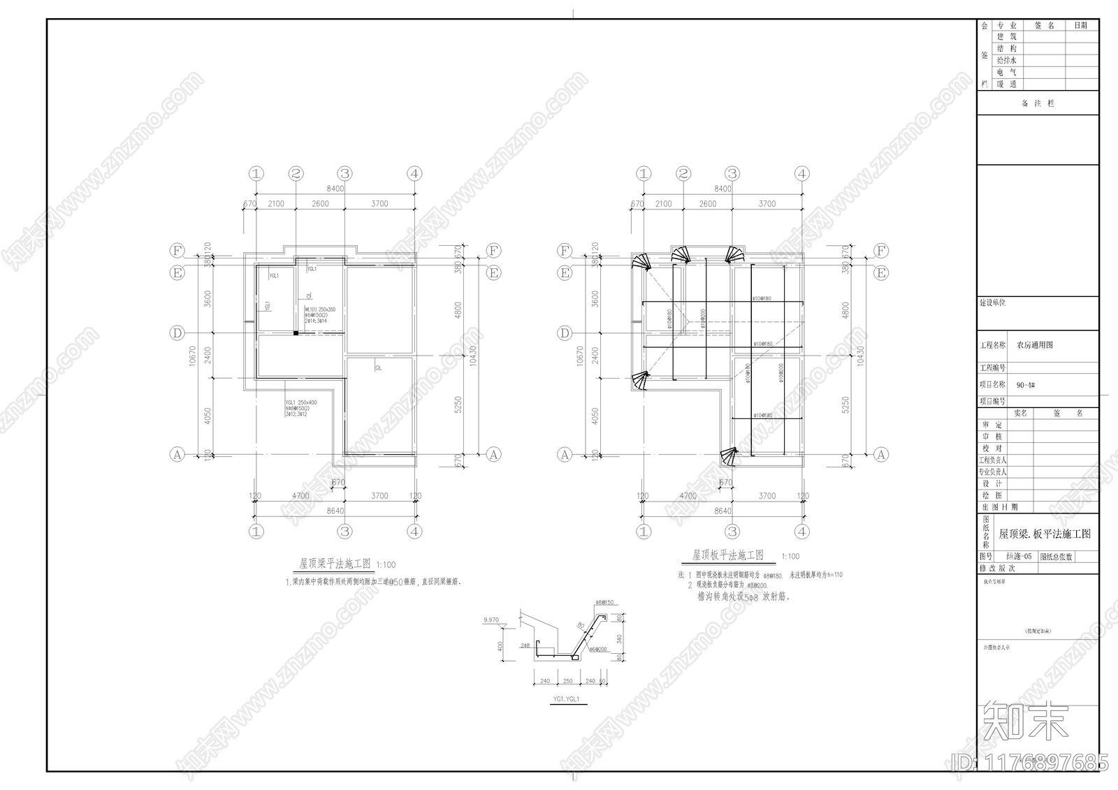 现代别墅建筑cad施工图下载【ID:1176897685】