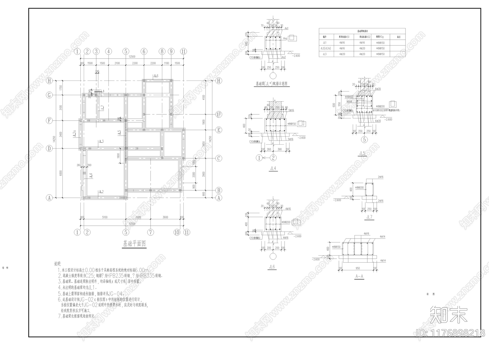 现代别墅建筑cad施工图下载【ID:1176898218】