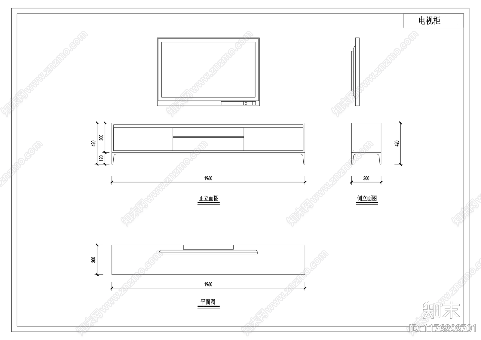 现代柜子施工图下载【ID:1176898701】