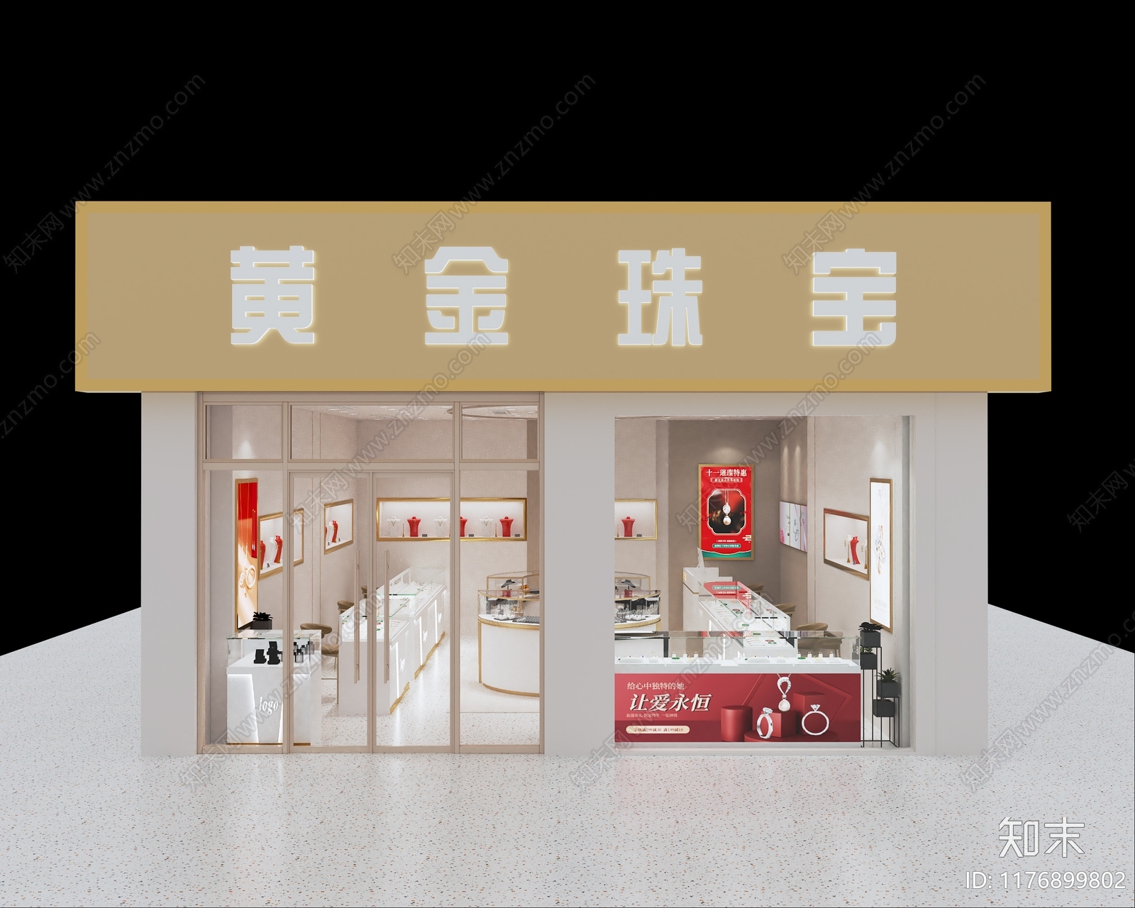 现代轻奢珠宝店3D模型下载【ID:1176899802】