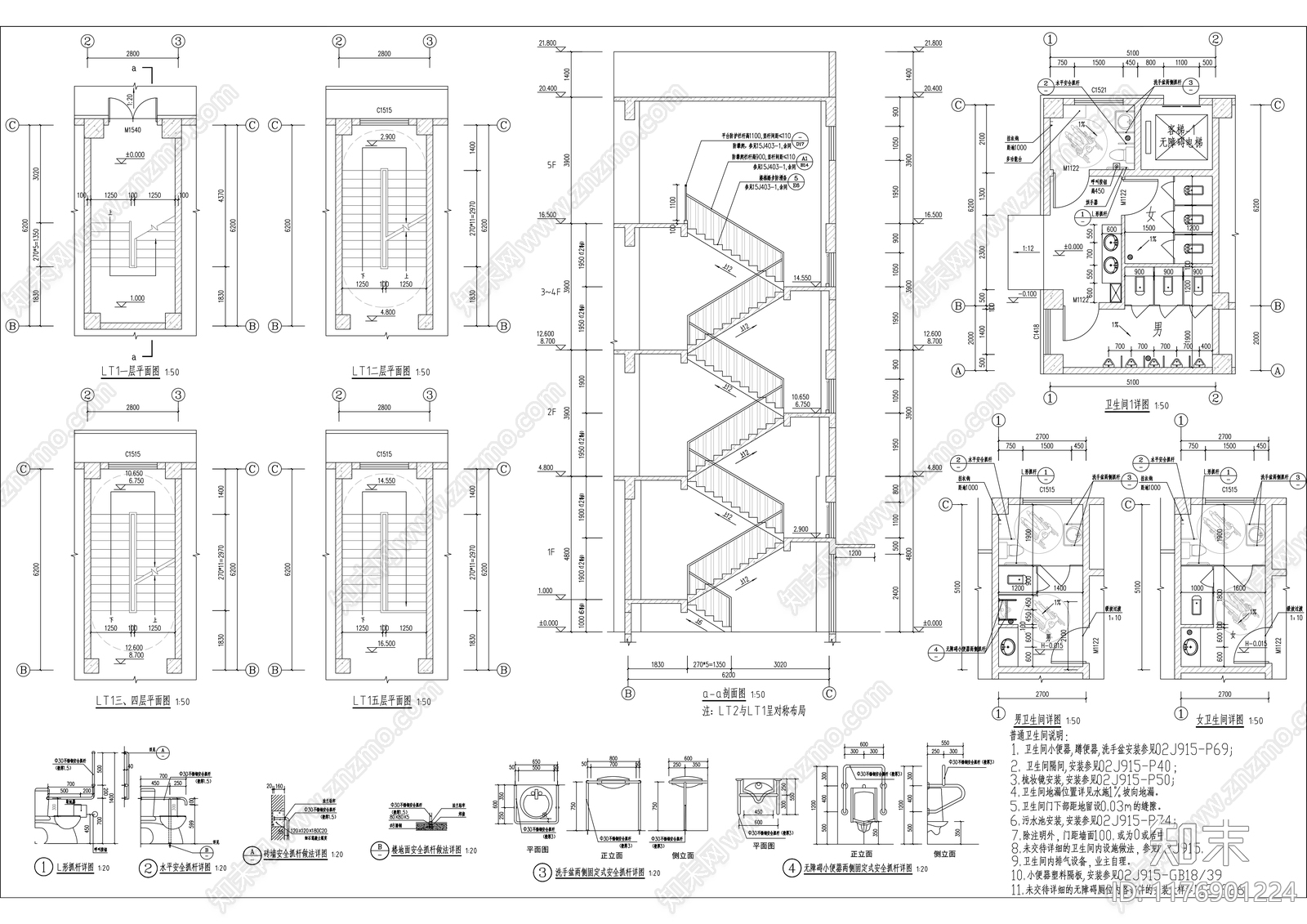 现代办公楼建筑cad施工图下载【ID:1176901224】