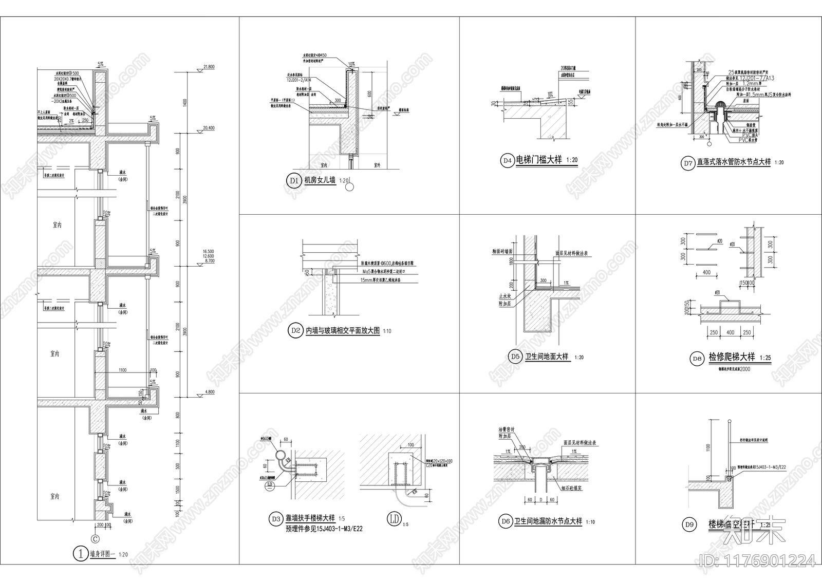 现代办公楼建筑cad施工图下载【ID:1176901224】