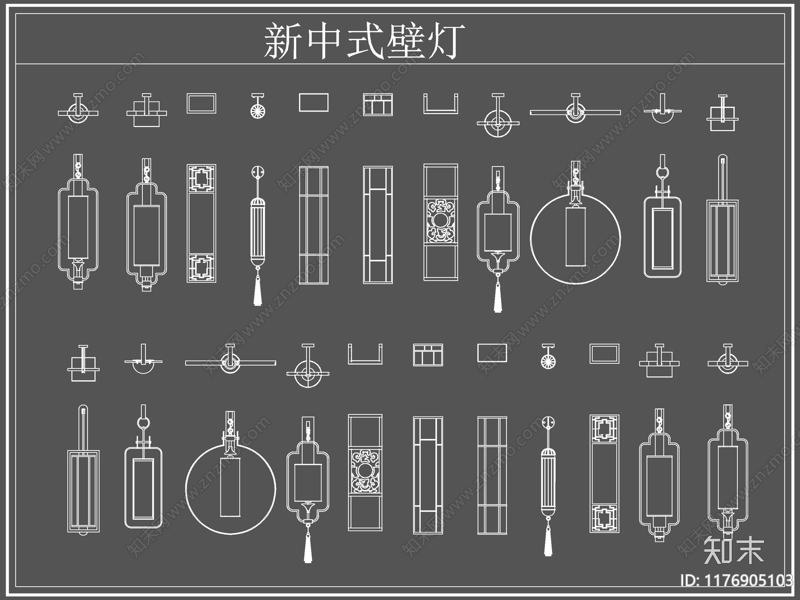 新中式灯具图库施工图下载【ID:1176905103】