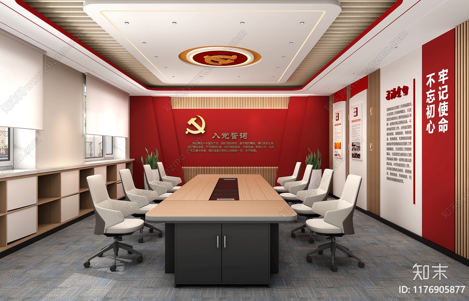 现代其他公共空间SU模型下载【ID:1176905877】