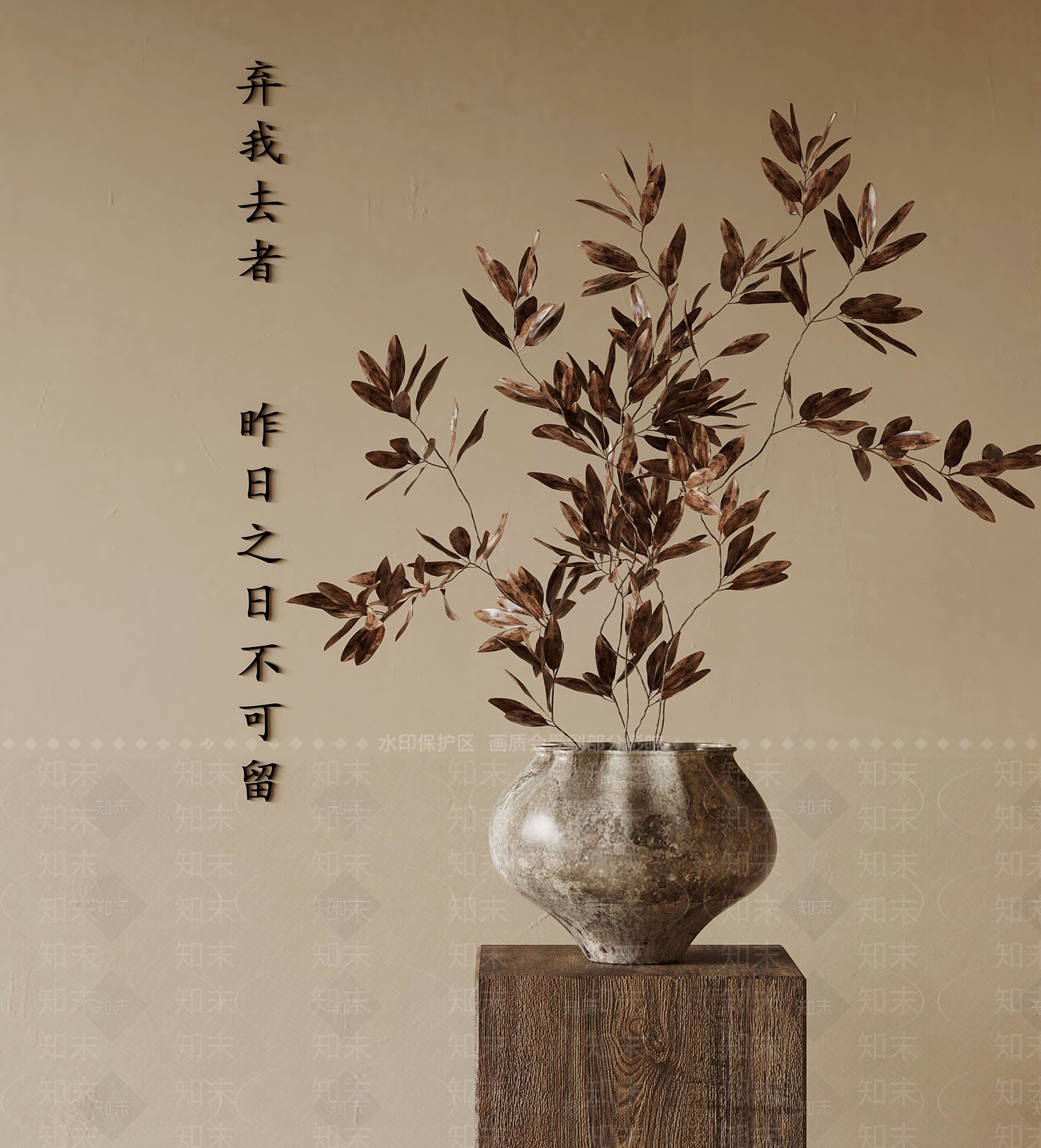 新中式花艺3D模型下载【ID:1176904214】