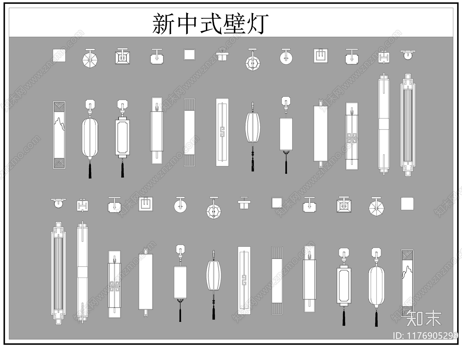 新中式灯具图库施工图下载【ID:1176905299】