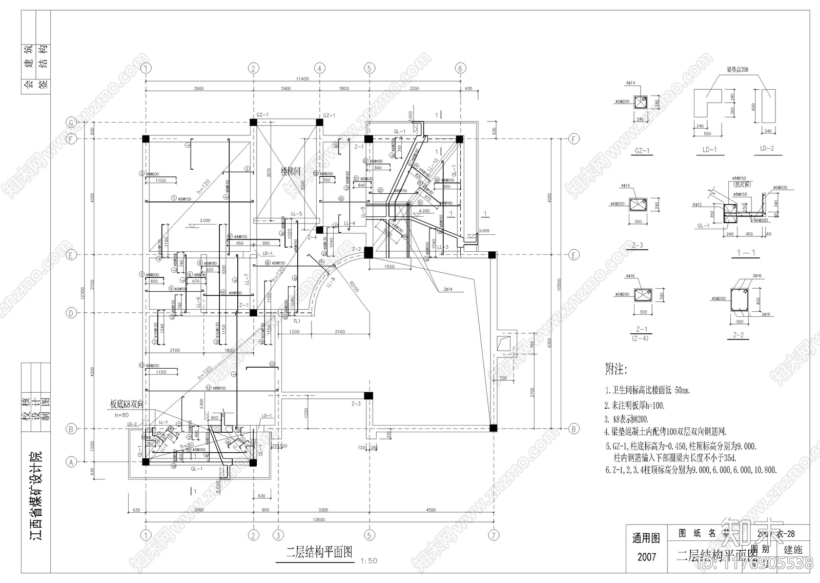 现代别墅建筑cad施工图下载【ID:1176905538】