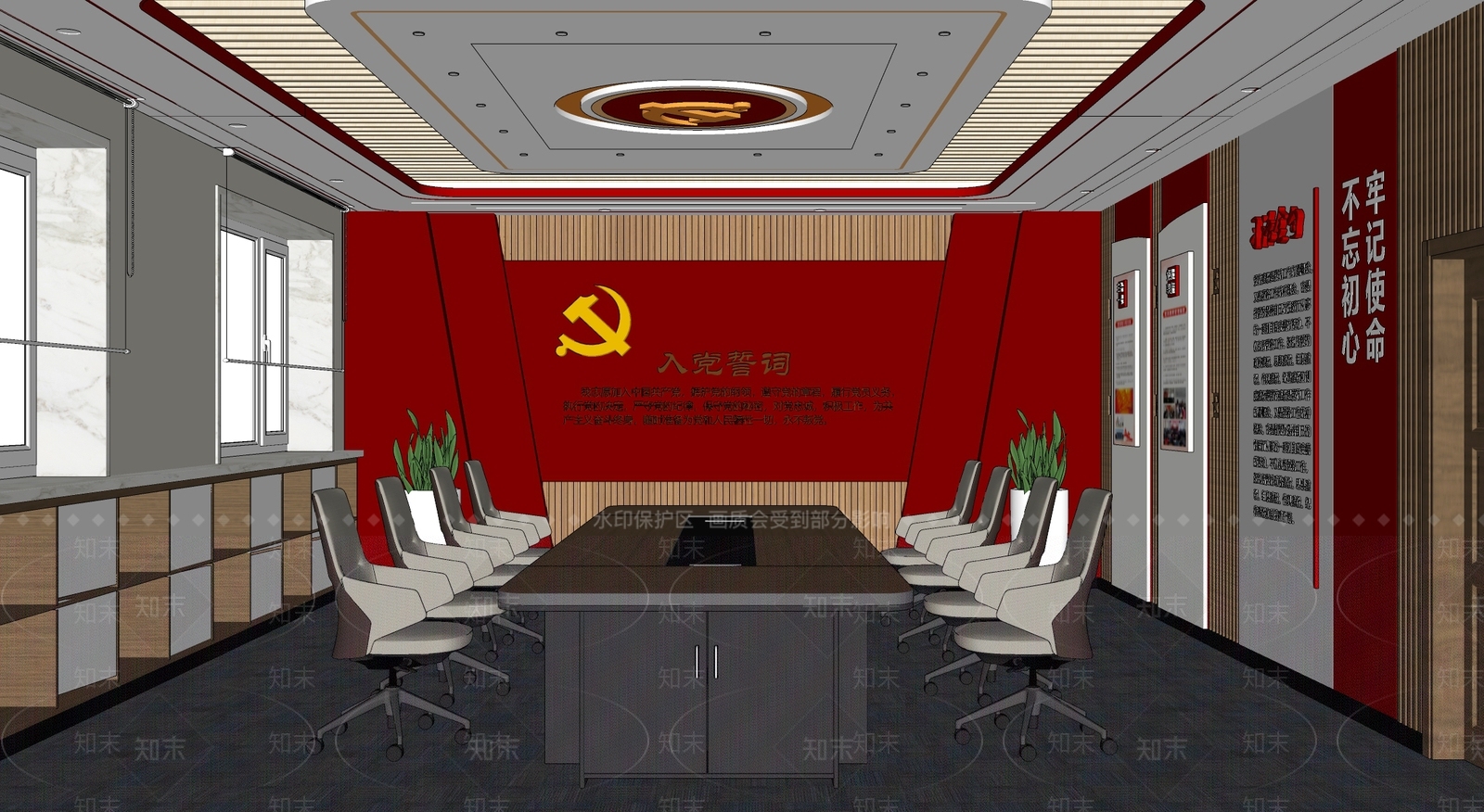现代其他公共空间SU模型下载【ID:1176905877】