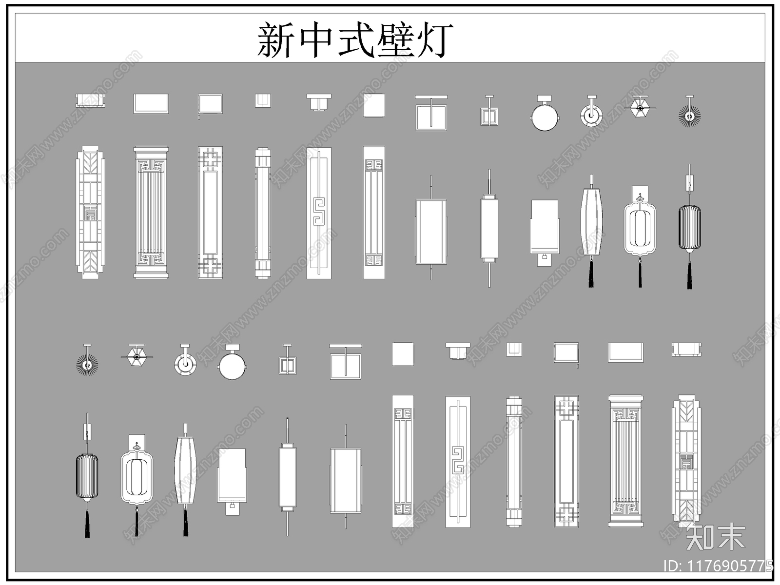 新中式灯具图库cad施工图下载【ID:1176905775】