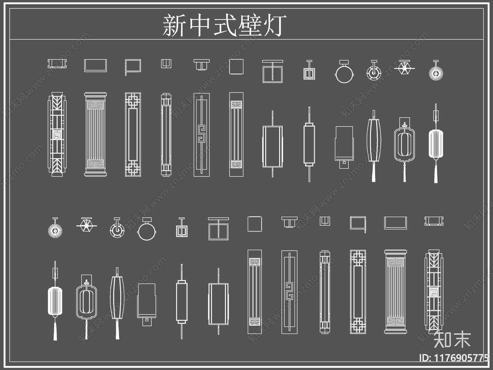 新中式灯具图库cad施工图下载【ID:1176905775】