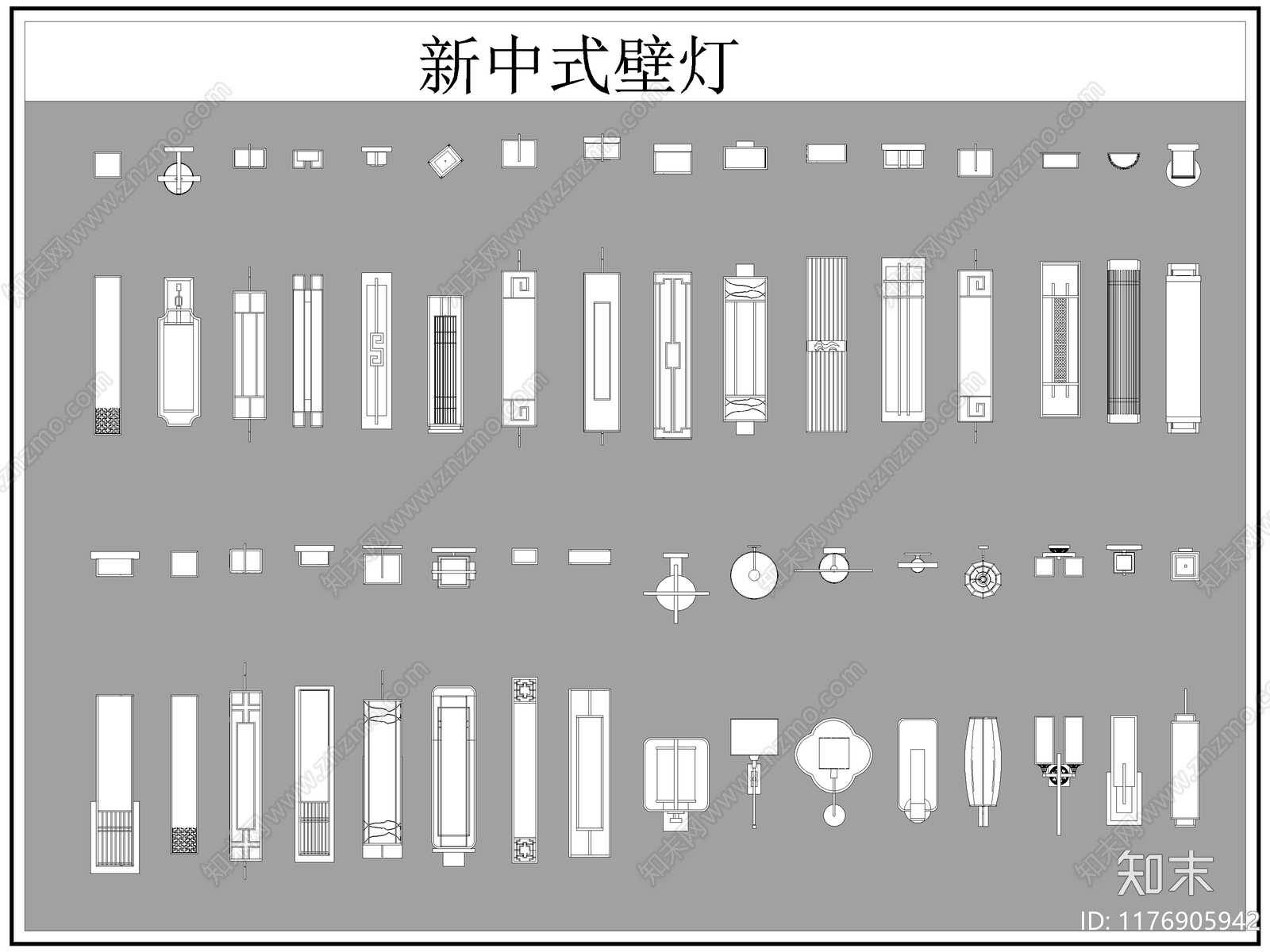 新中式灯具图库cad施工图下载【ID:1176905942】