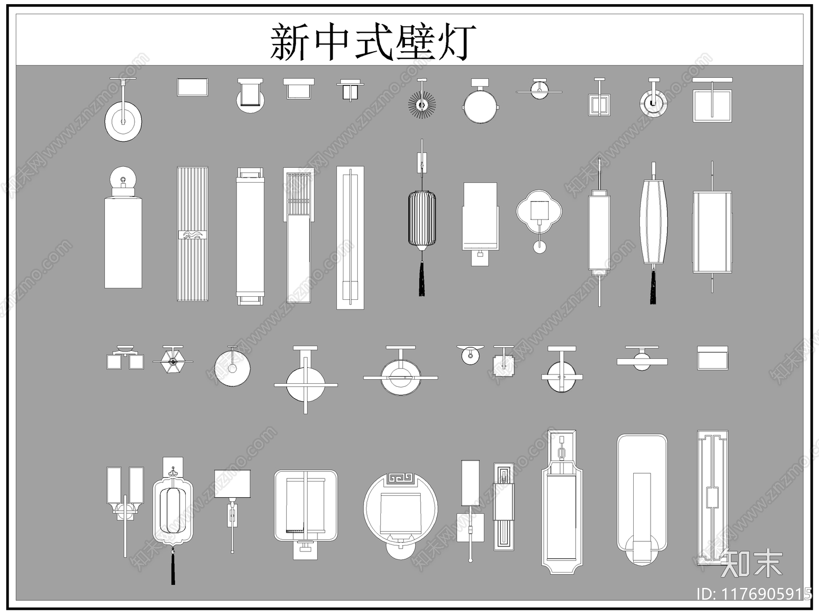 新中式灯具图库cad施工图下载【ID:1176905915】