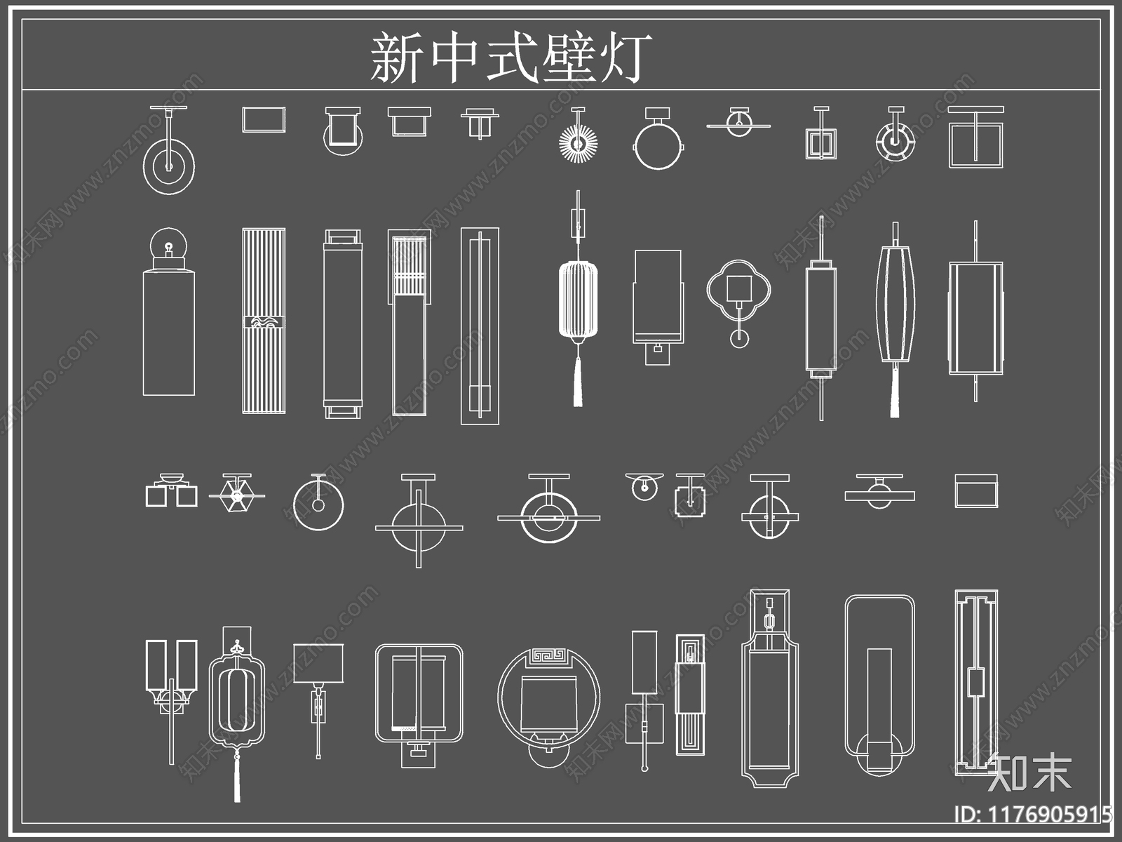 新中式灯具图库cad施工图下载【ID:1176905915】