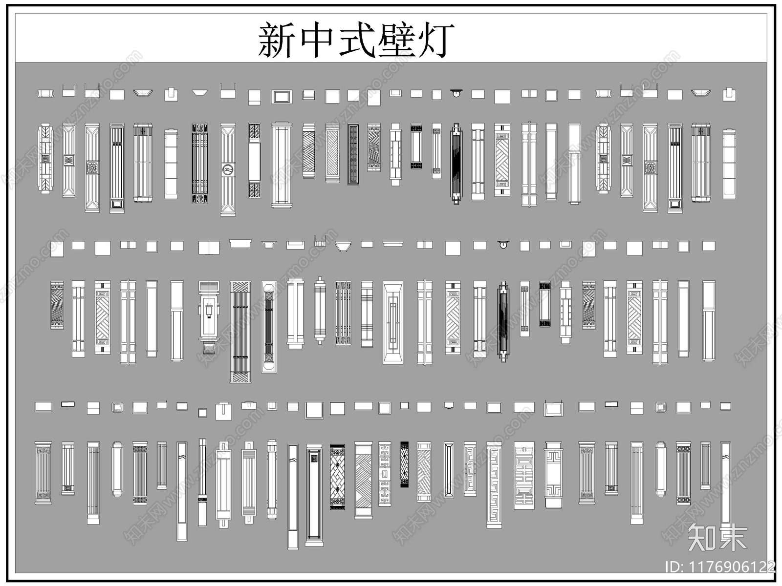 新中式灯具图库cad施工图下载【ID:1176906122】