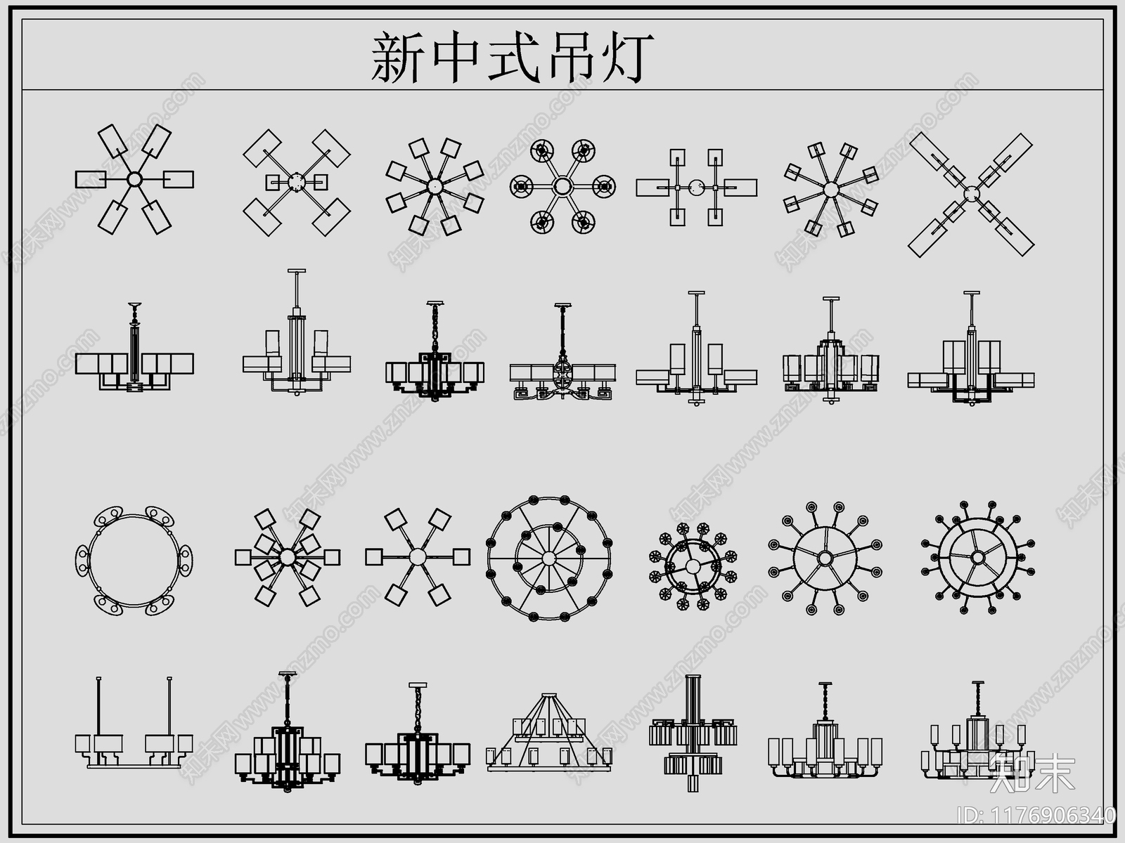 新中式灯具图库施工图下载【ID:1176906340】
