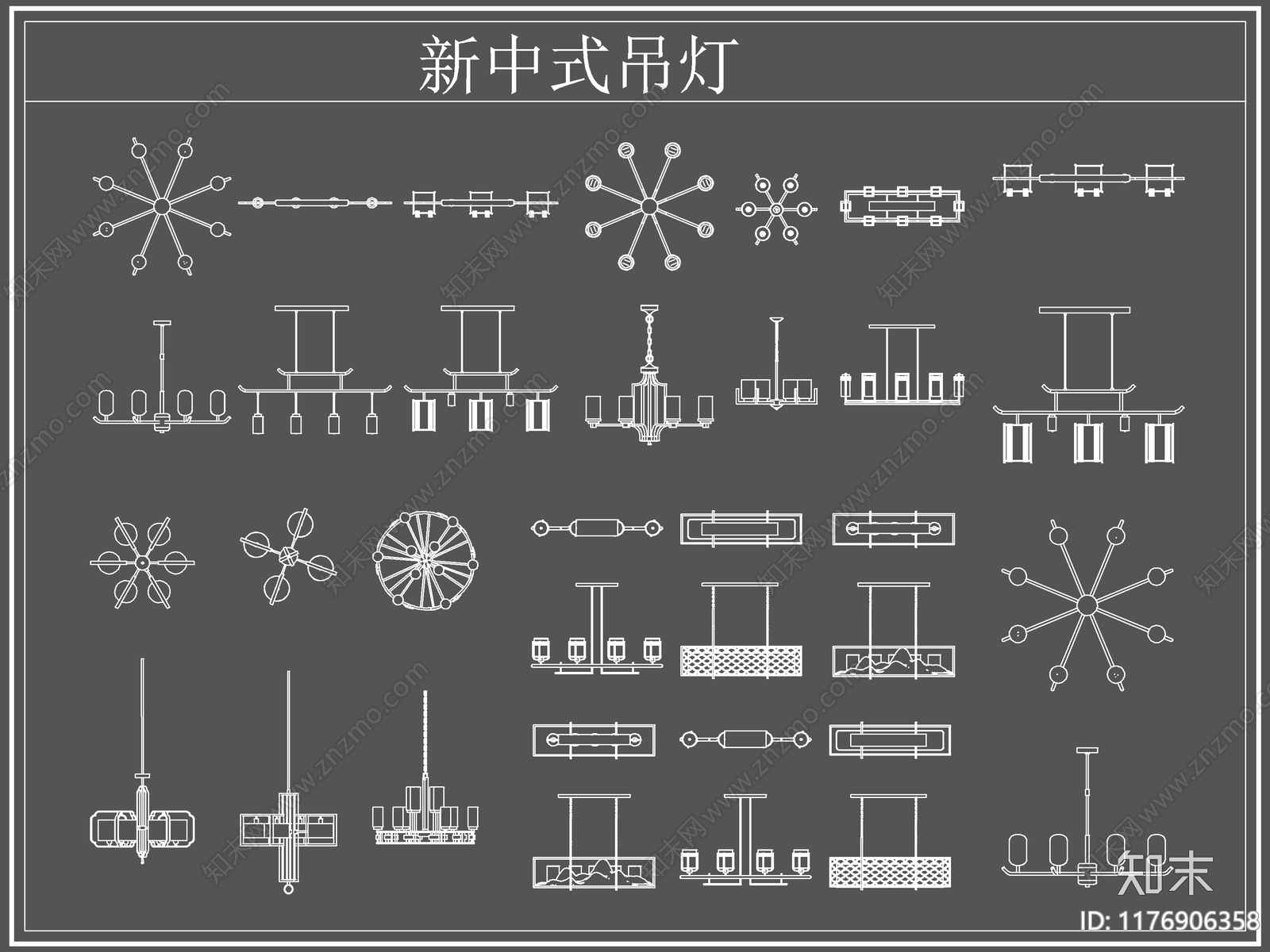 新中式灯具图库施工图下载【ID:1176906358】