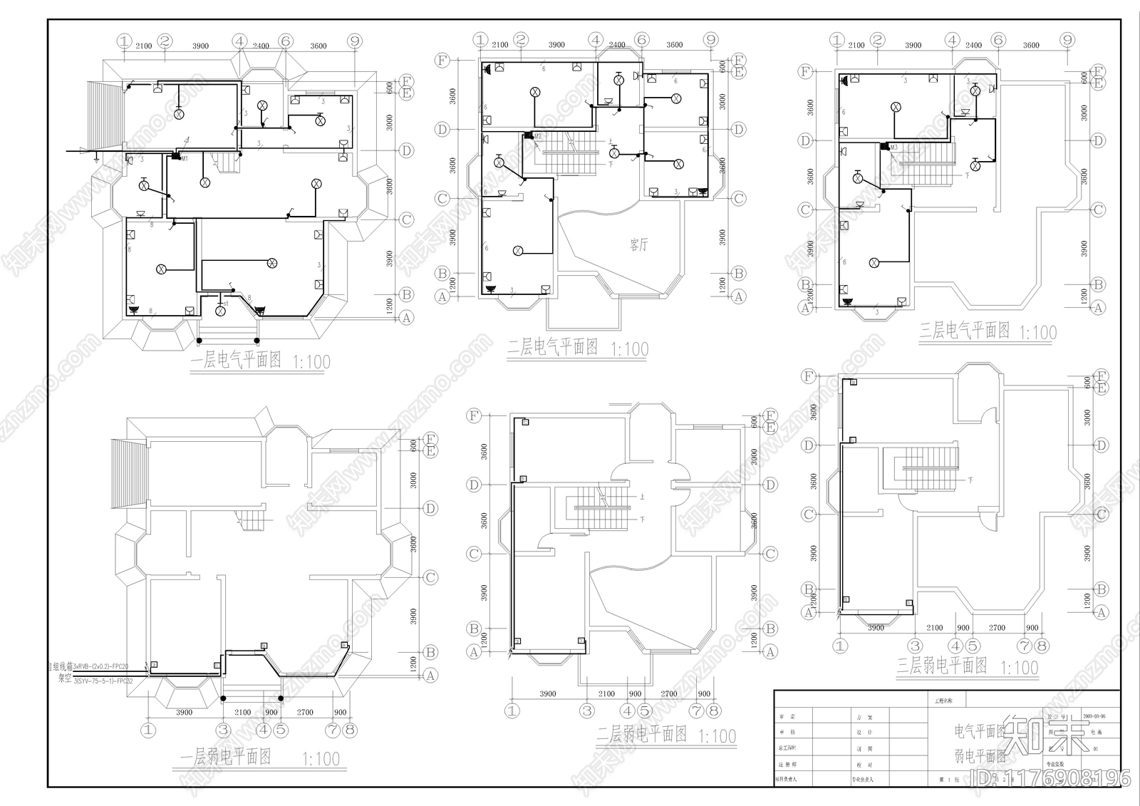 现代别墅建筑cad施工图下载【ID:1176908196】