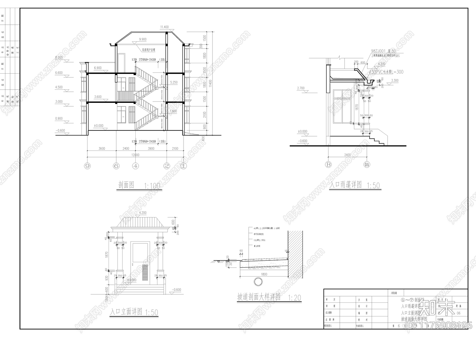 现代别墅建筑cad施工图下载【ID:1176908196】