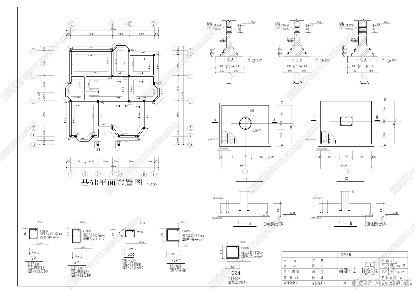 现代别墅建筑cad施工图下载【ID:1176908196】