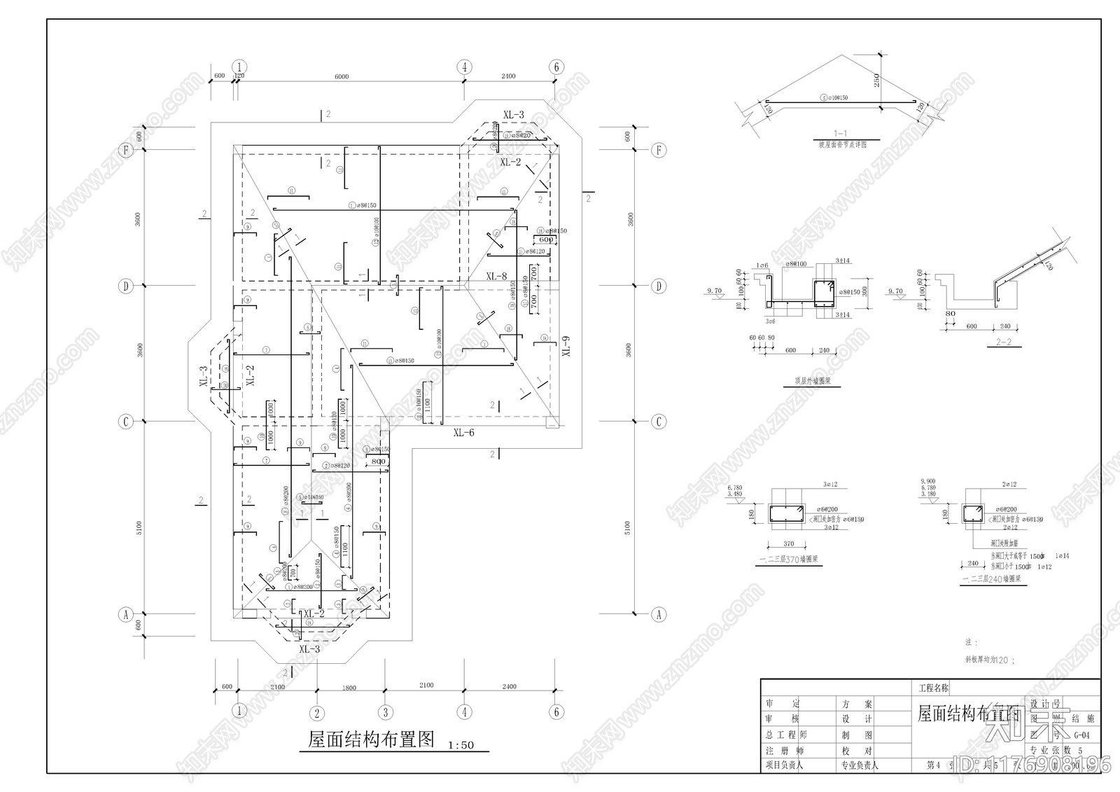 现代别墅建筑cad施工图下载【ID:1176908196】