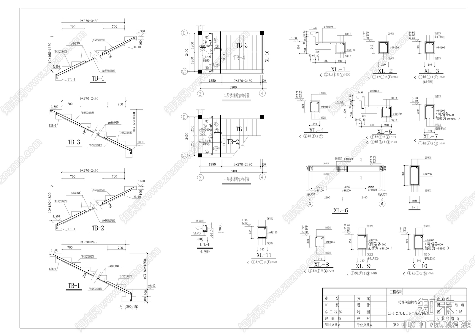 现代别墅建筑cad施工图下载【ID:1176908196】