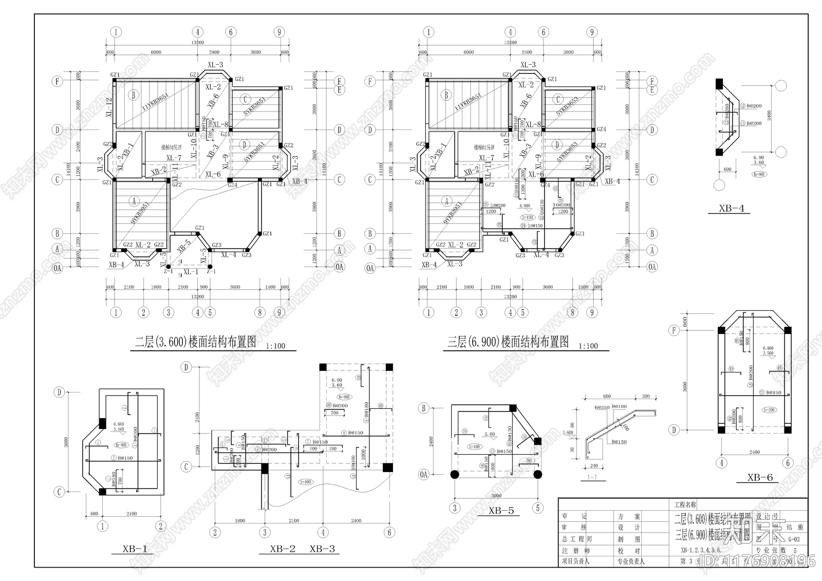 现代别墅建筑cad施工图下载【ID:1176908196】