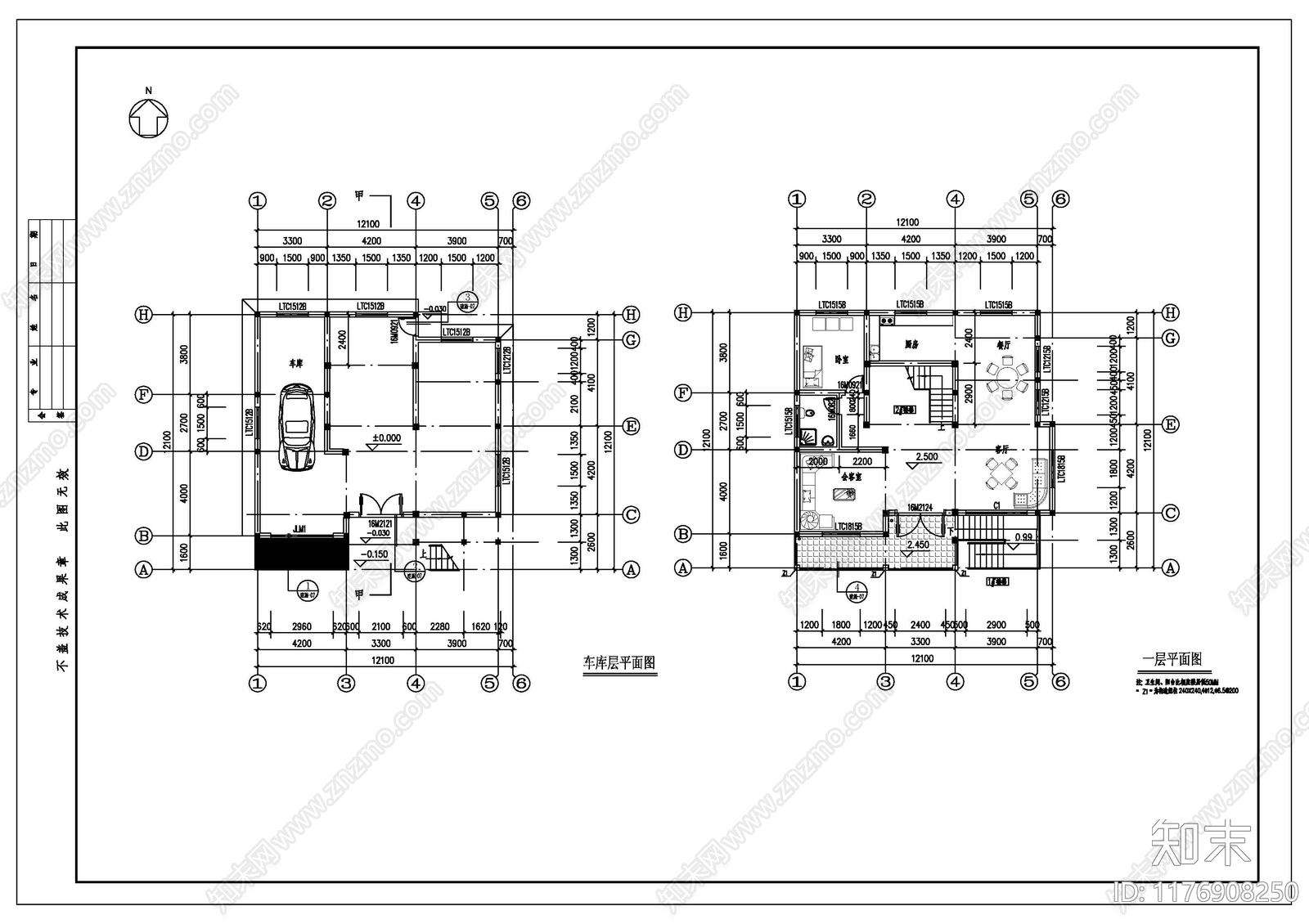 现代别墅建筑cad施工图下载【ID:1176908250】