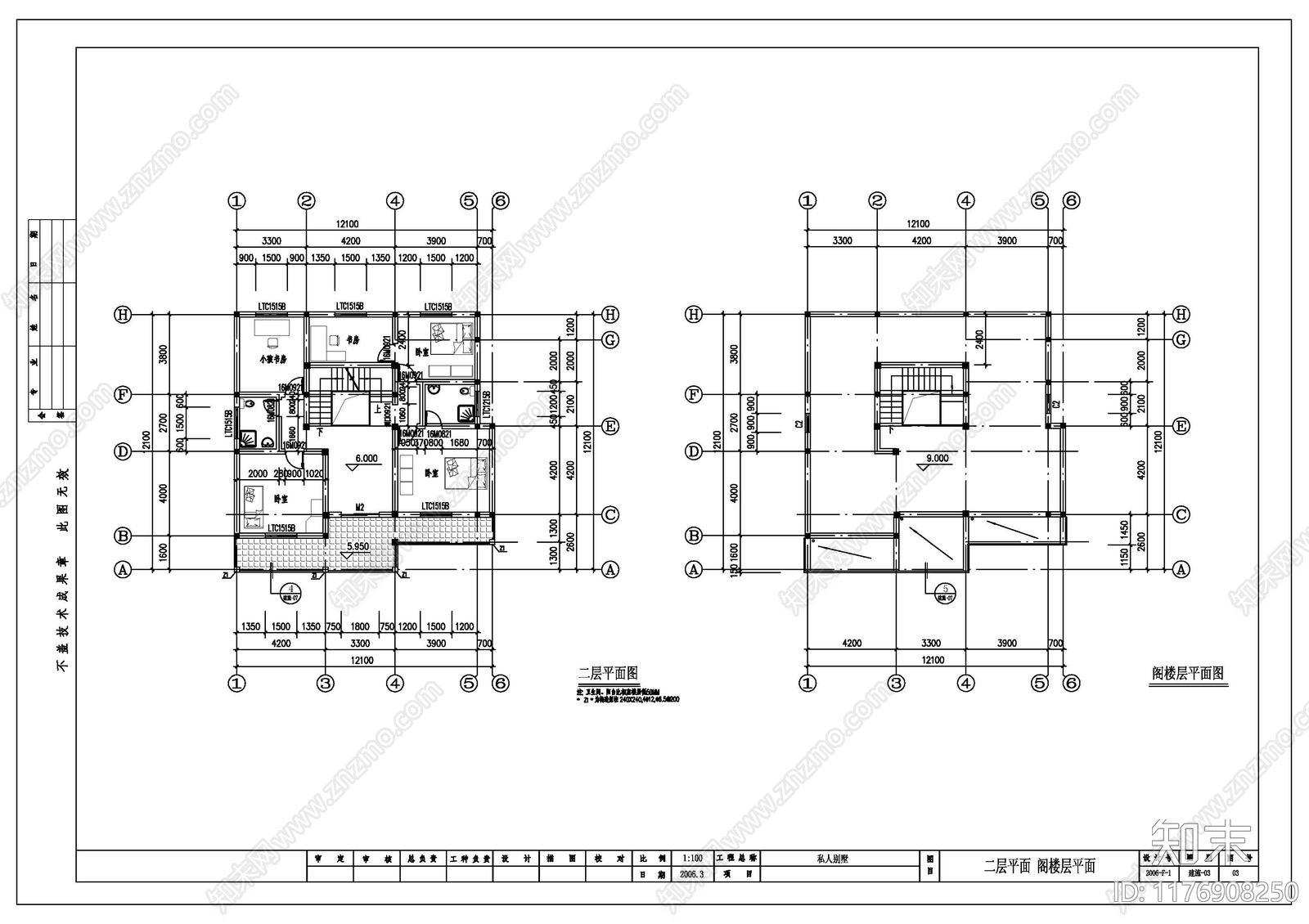 现代别墅建筑cad施工图下载【ID:1176908250】