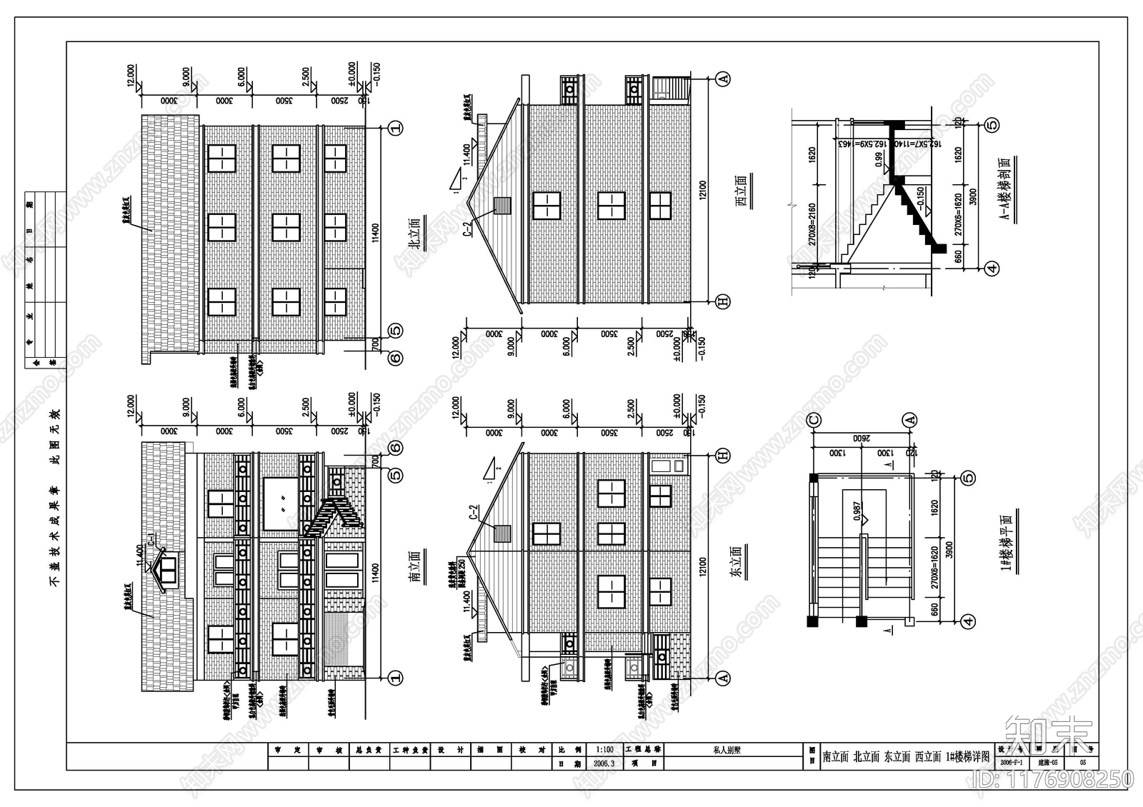 现代别墅建筑cad施工图下载【ID:1176908250】